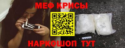 крисы Бийск