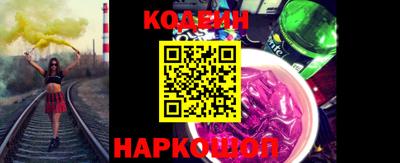 дживик Лесосибирск