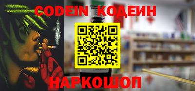 крисы Бийск