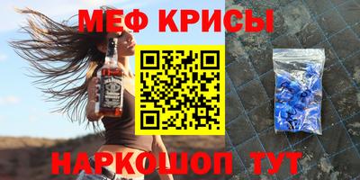 первитин Берёзовский