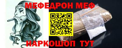 соль курить ск Ливны
