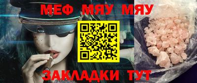 крисы Бийск