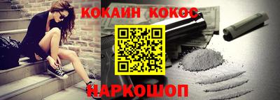 крисы Бийск