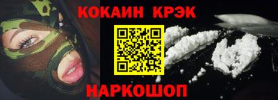 дживик Лесосибирск