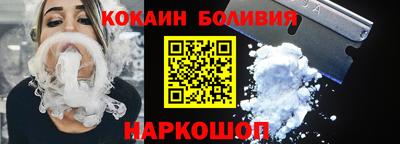 дживик Лесосибирск