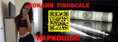 стаф Ликино-Дулёво