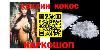 стаф Ликино-Дулёво