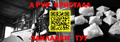 соль курить ск Ливны