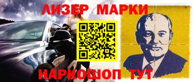 дживик Лесосибирск