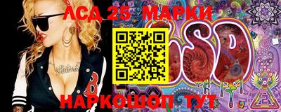 соль курить ск Ливны
