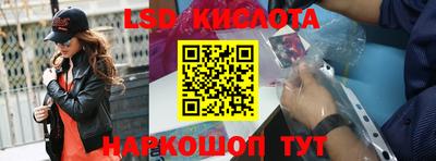соль курить ск Ливны