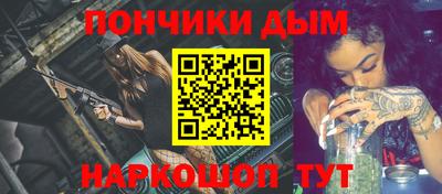соль курить ск Ливны