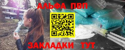 соль курить ск Ливны