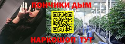 соль курить ск Ливны