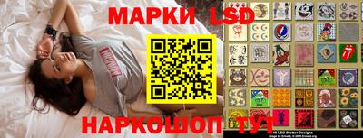 первитин Берёзовский