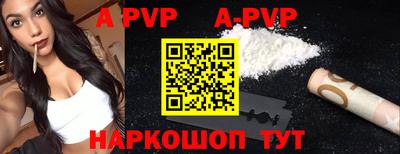 соль курить ск Ливны