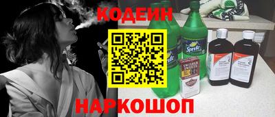 соль курить ск Ливны
