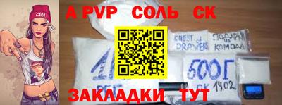 первитин Берёзовский