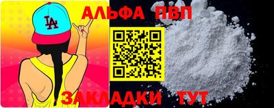 крисы Бийск