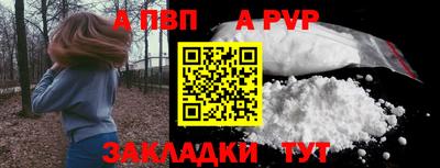 стаф Ликино-Дулёво