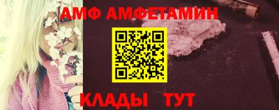 стаф Ликино-Дулёво