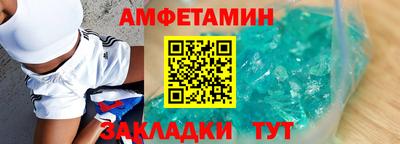 стаф Ликино-Дулёво