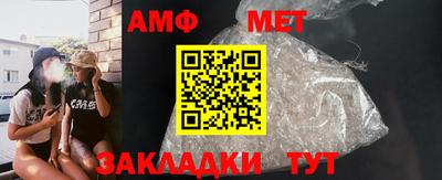 стаф Ликино-Дулёво