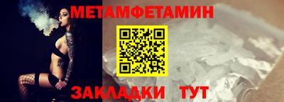 соль курить ск Ливны