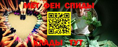 соль курить ск Ливны