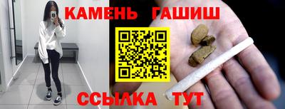 стаф Ликино-Дулёво