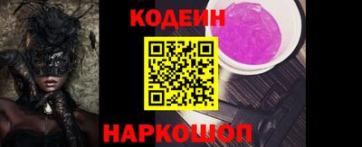 стаф Ликино-Дулёво