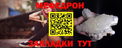 стаф Ликино-Дулёво