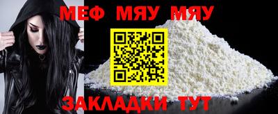 стаф Ликино-Дулёво