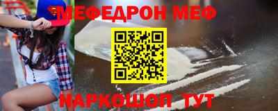 стаф Ликино-Дулёво