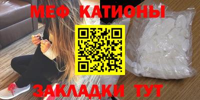 первитин Берёзовский