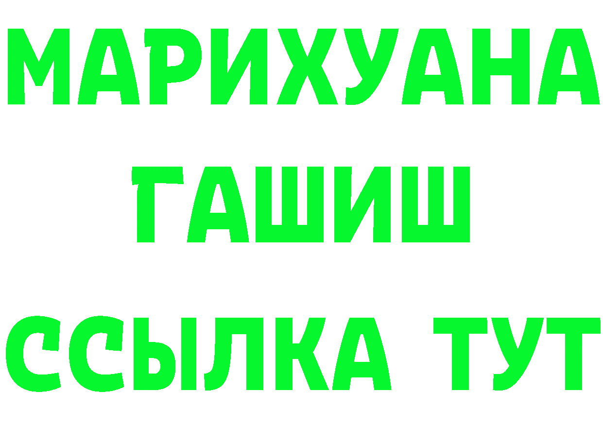 APVP СК КРИС зеркало дарк нет ссылка на мегу Надым