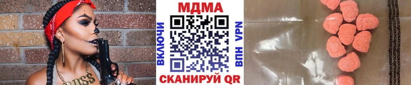 МДМА crystal  Надым 