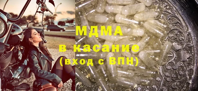 закладка  Надым  MDMA Molly 