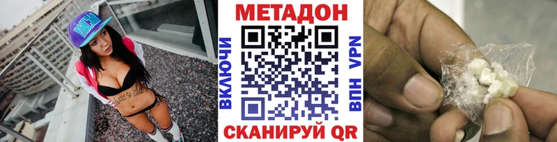 blacksprut ONION  Надым  Метадон methadone 