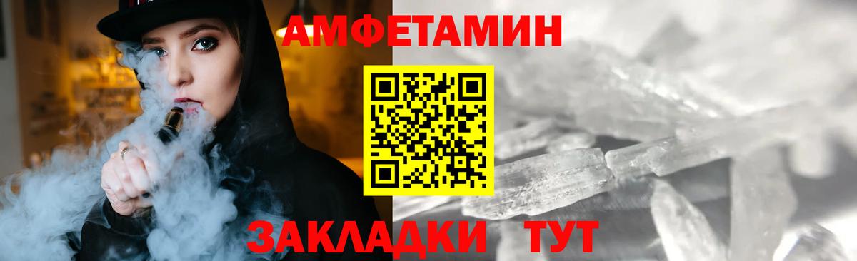 Метамфетамин пудра Надым