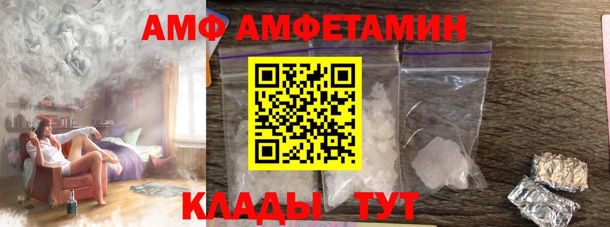 Первитин  Вход с VPN  Надым  Метамфетамин Декстрометамфетамин 99.9% 