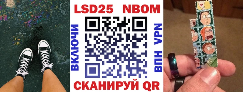 даркнет сайт  Надым  Марки 25I-NBOMe 1500мкг 