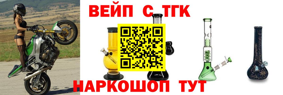Героин  Вейп ТГК  Надым  Вход с VPN  Канабис  ЭКСТАЗИ  Alpha-PVP СОЛЬ кристаллы  Кокаин  Меф МЯУ МЯУ кристаллы 