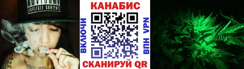 МАРИХУАНА OG Kush Надым